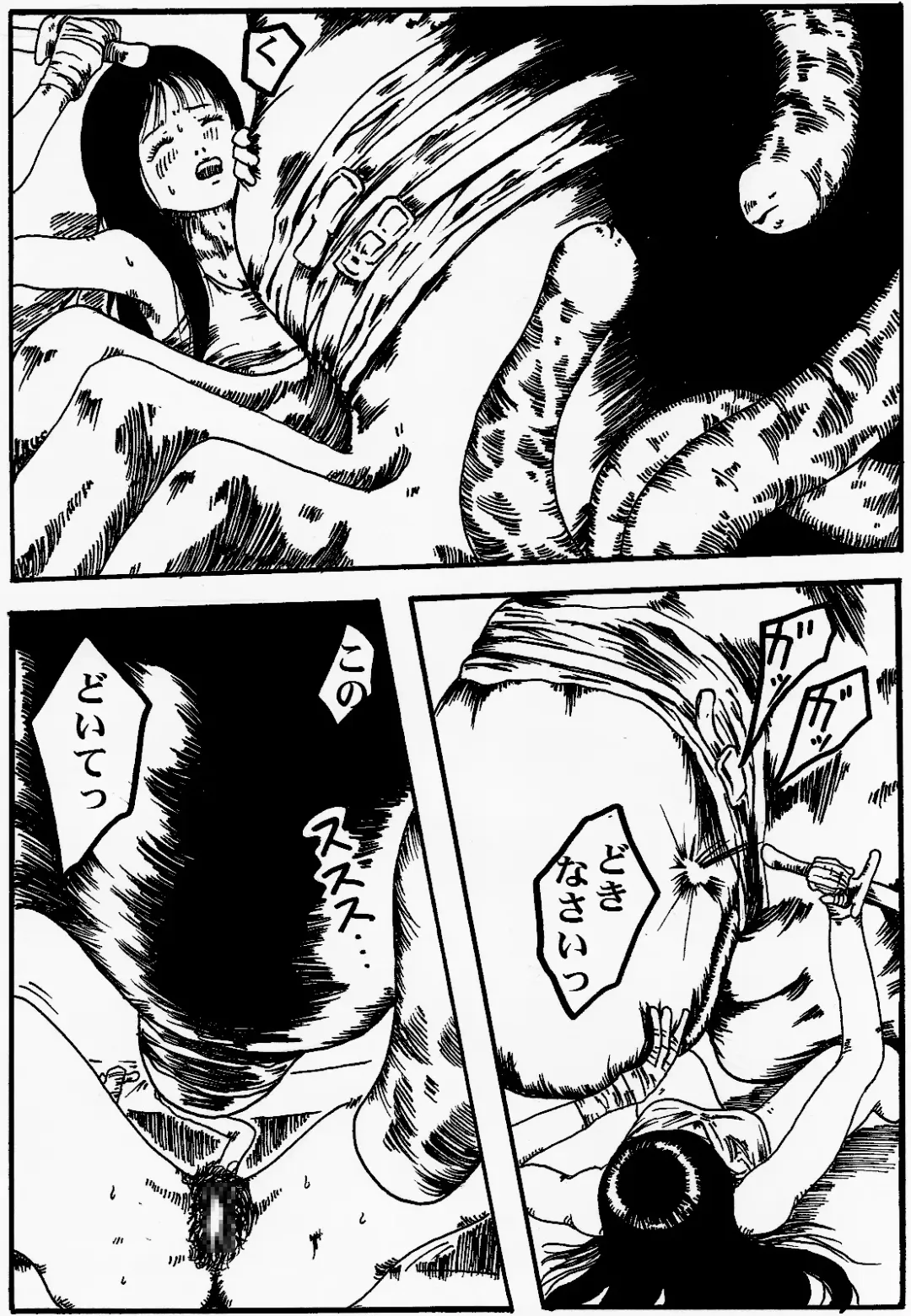 onnasennshi jigokuhen Fhentai - Page 7