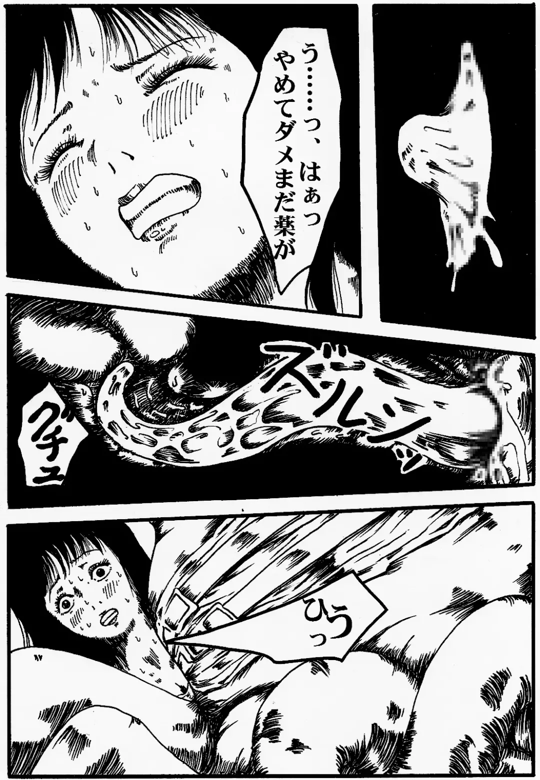 onnasennshi jigokuhen Fhentai - Page 9