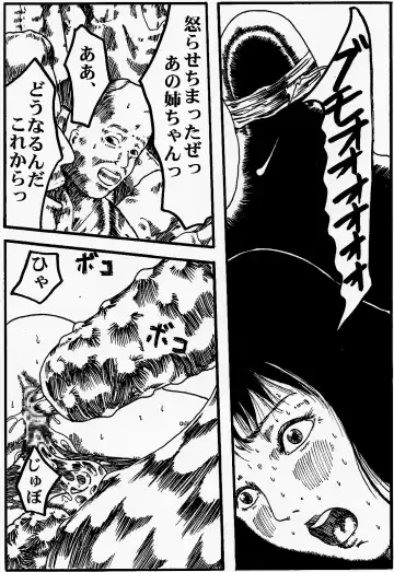 onnasennshi jigokuhen Fhentai - Page 16