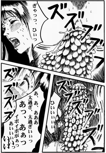 onnasennshi jigokuhen Fhentai - Page 20