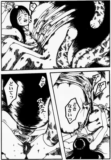 onnasennshi jigokuhen Fhentai - Page 7