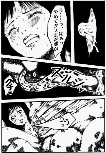 onnasennshi jigokuhen Fhentai - Page 9