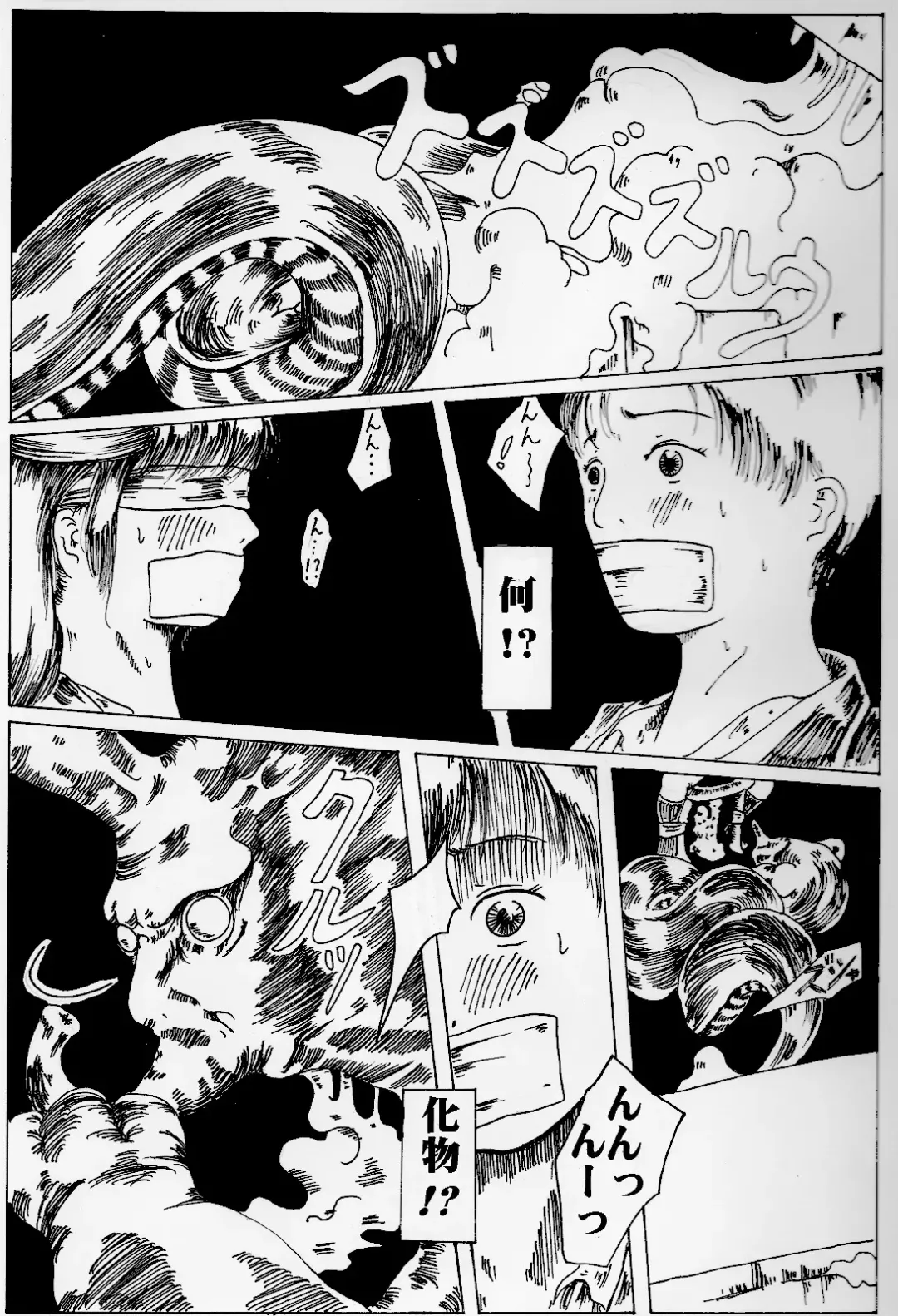 kitto kusuri no sei dakara Fhentai - Page 9