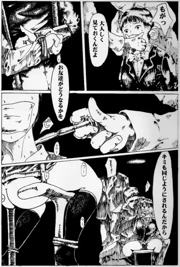 kitto kusuri no sei dakara Fhentai - Page 2