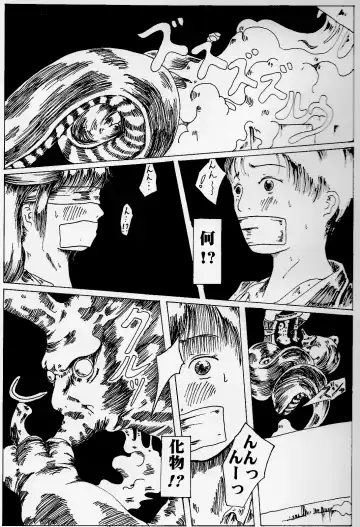 kitto kusuri no sei dakara Fhentai - Page 9