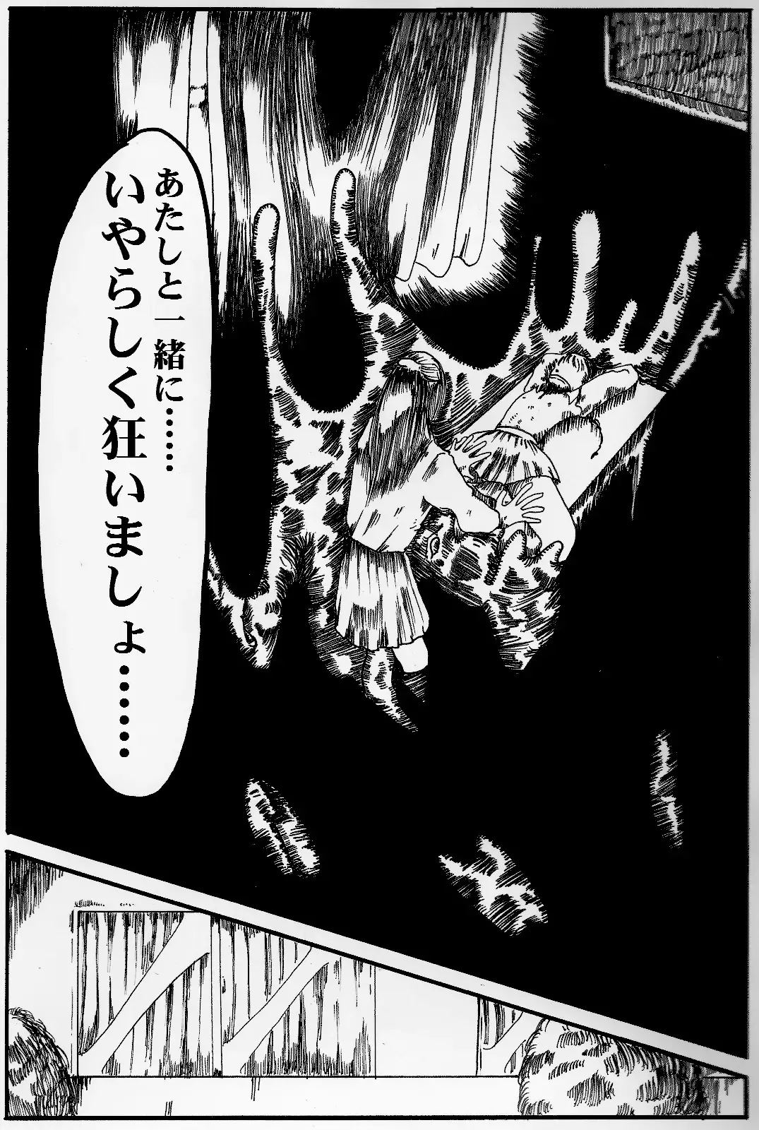 kousoku jogakusei Fhentai - Page 10