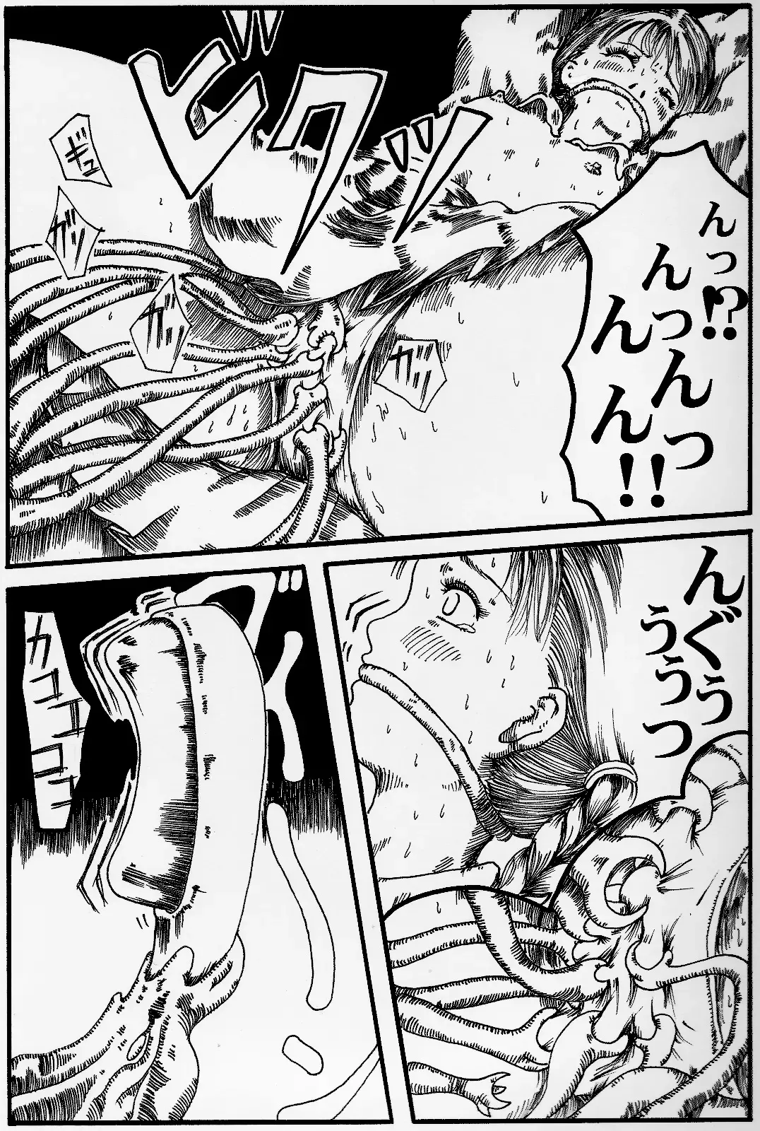 kousoku jogakusei Fhentai - Page 13