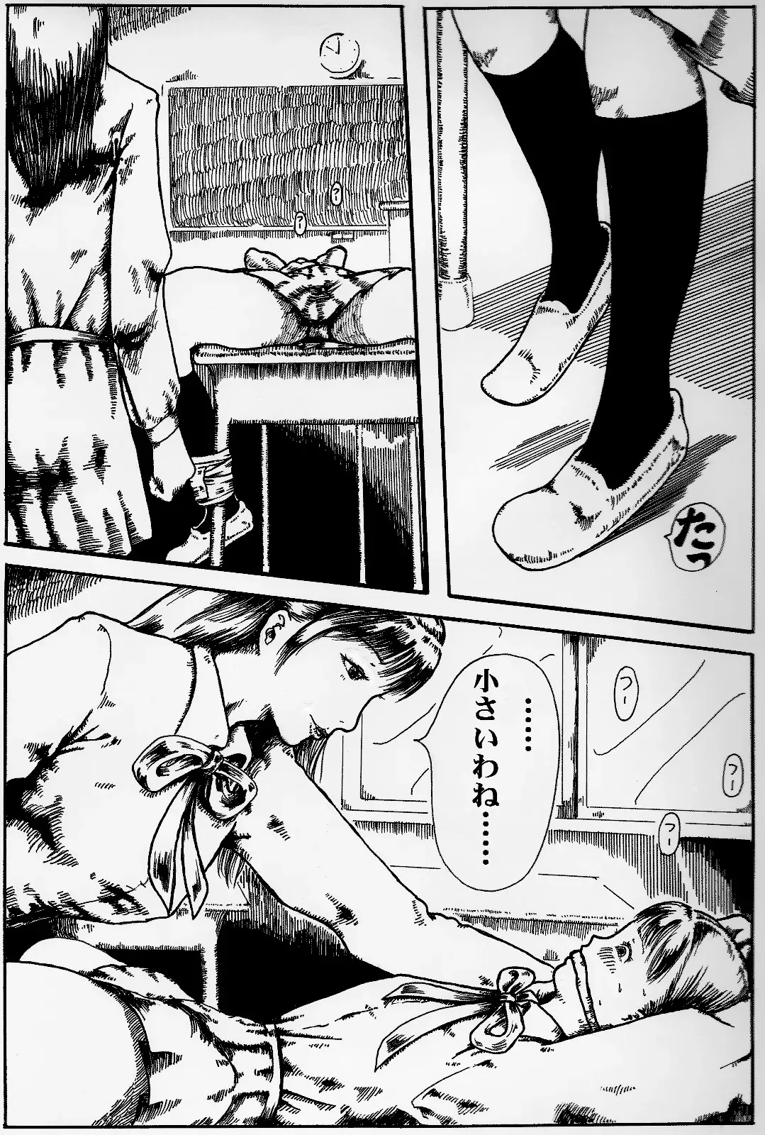 kousoku jogakusei Fhentai - Page 3