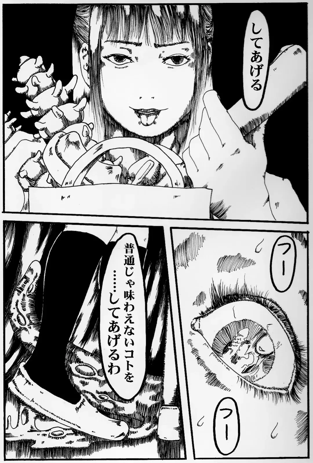 kousoku jogakusei Fhentai - Page 9