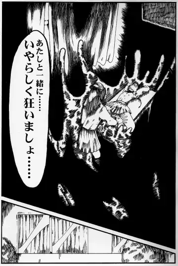 kousoku jogakusei Fhentai - Page 10