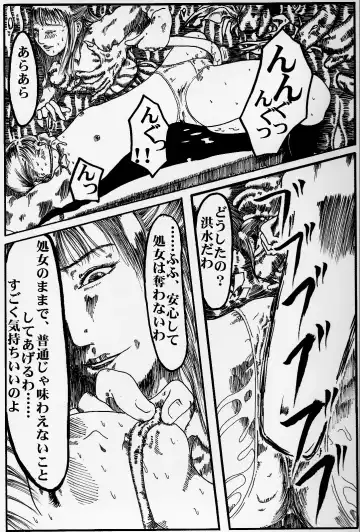 kousoku jogakusei Fhentai - Page 15