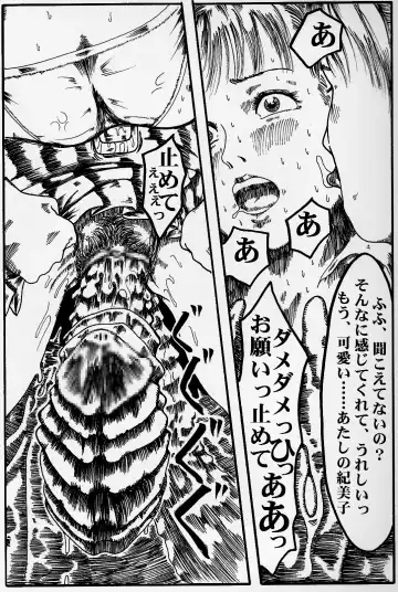 kousoku jogakusei Fhentai - Page 16