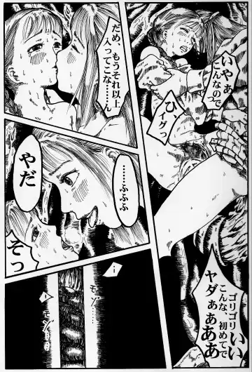 kousoku jogakusei Fhentai - Page 21