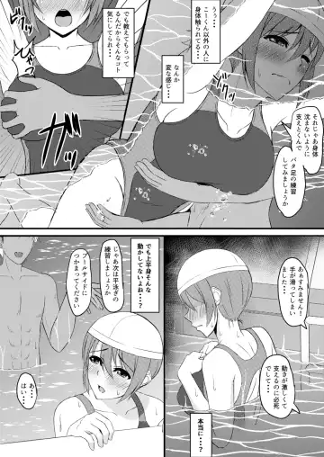 [Shirouzu Myuuta] INSTRUCTOR Married Woman Chapter 1 Fhentai - Page 10