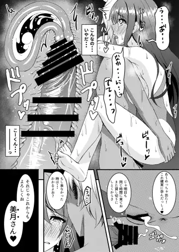 [Shirouzu Myuuta] INSTRUCTOR Married Woman Chapter 1 Fhentai - Page 20