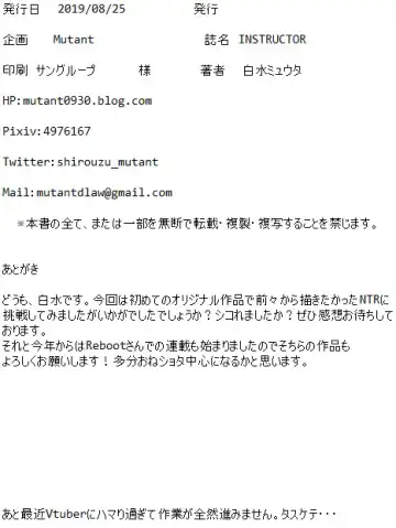 [Shirouzu Myuuta] INSTRUCTOR Married Woman Chapter 1 Fhentai - Page 21