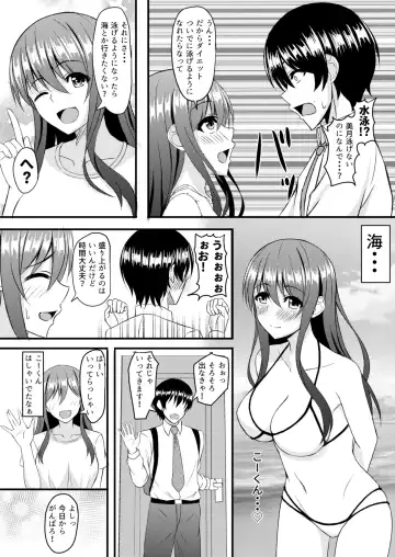 [Shirouzu Myuuta] INSTRUCTOR Married Woman Chapter 1 Fhentai - Page 6