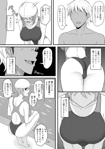 [Shirouzu Myuuta] INSTRUCTOR Married Woman Chapter 1 Fhentai - Page 8