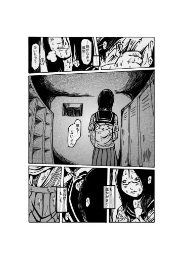 yuudachi shojo no kuro Fhentai - Page 3