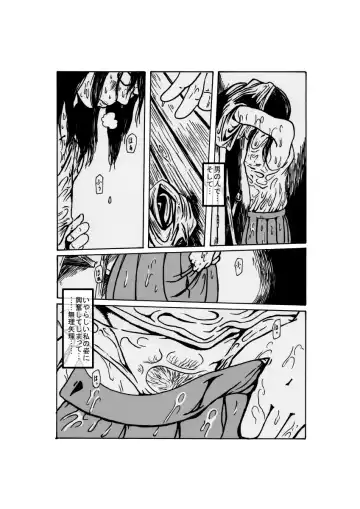 yuudachi shojo no kuro Fhentai - Page 4