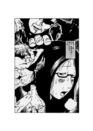 yuudachi shojo no kuro Fhentai - Page 6