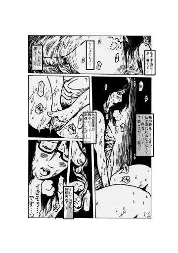 yuudachi shojo no kuro Fhentai - Page 7