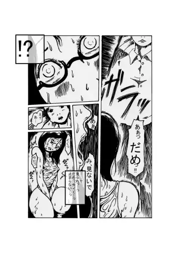 yuudachi shojo no kuro Fhentai - Page 8