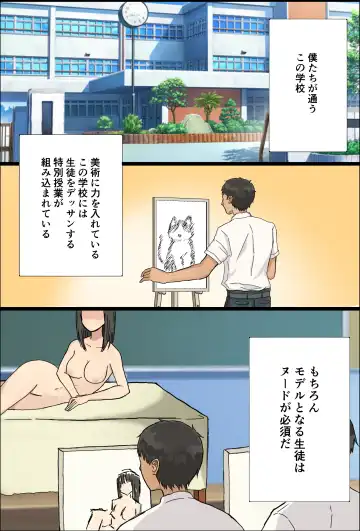 Gakunen Ichi no Bishoujo o Shuudan de… Fhentai - Page 2