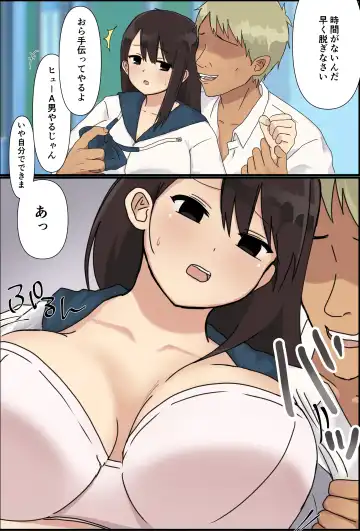 Gakunen Ichi no Bishoujo o Shuudan de… Fhentai - Page 7