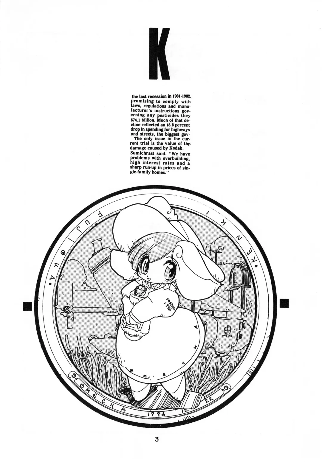 Kemono no Sho San - Book of The Beast 3 Fhentai - Page 2