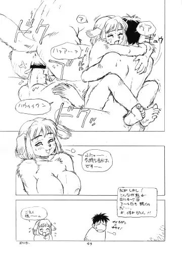 Kemono no Sho San - Book of The Beast 3 Fhentai - Page 43