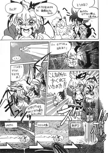 Kemono no Sho San - Book of The Beast 3 Fhentai - Page 51