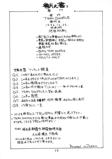 Kemono no Sho San - Book of The Beast 3 Fhentai - Page 57