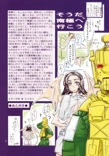 [Hidematsu] Souda, Nankyoku e Ikou Fhentai - Page 6