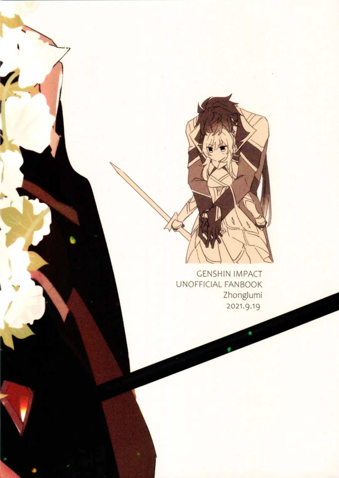 [Tsuyoshi] Kikasete Sensei Fhentai - Page 2