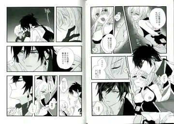 [Tsuyoshi] Kikasete Sensei Fhentai - Page 10