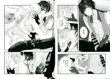 [Tsuyoshi] Kikasete Sensei Fhentai - Page 11