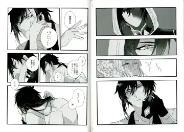 [Tsuyoshi] Kikasete Sensei Fhentai - Page 14