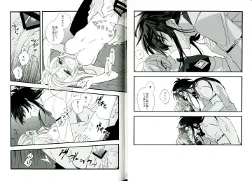 [Tsuyoshi] Kikasete Sensei Fhentai - Page 15