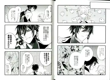 [Tsuyoshi] Kikasete Sensei Fhentai - Page 6