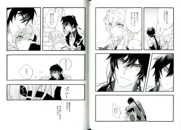 [Tsuyoshi] Kikasete Sensei Fhentai - Page 7