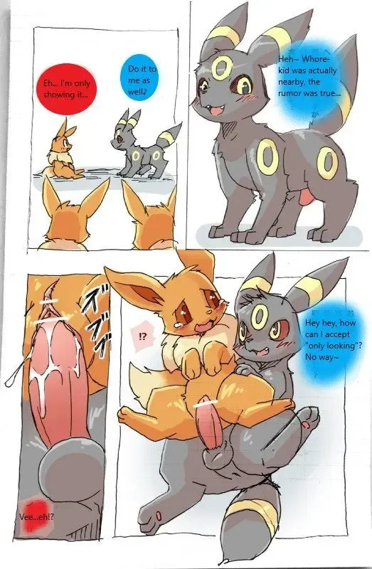 [Kesupu] Umbreon and Eevee Fhentai - Page 3
