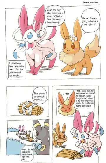 [Kesupu] Umbreon and Eevee Fhentai - Page 11