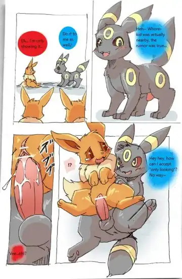 [Kesupu] Umbreon and Eevee Fhentai - Page 3