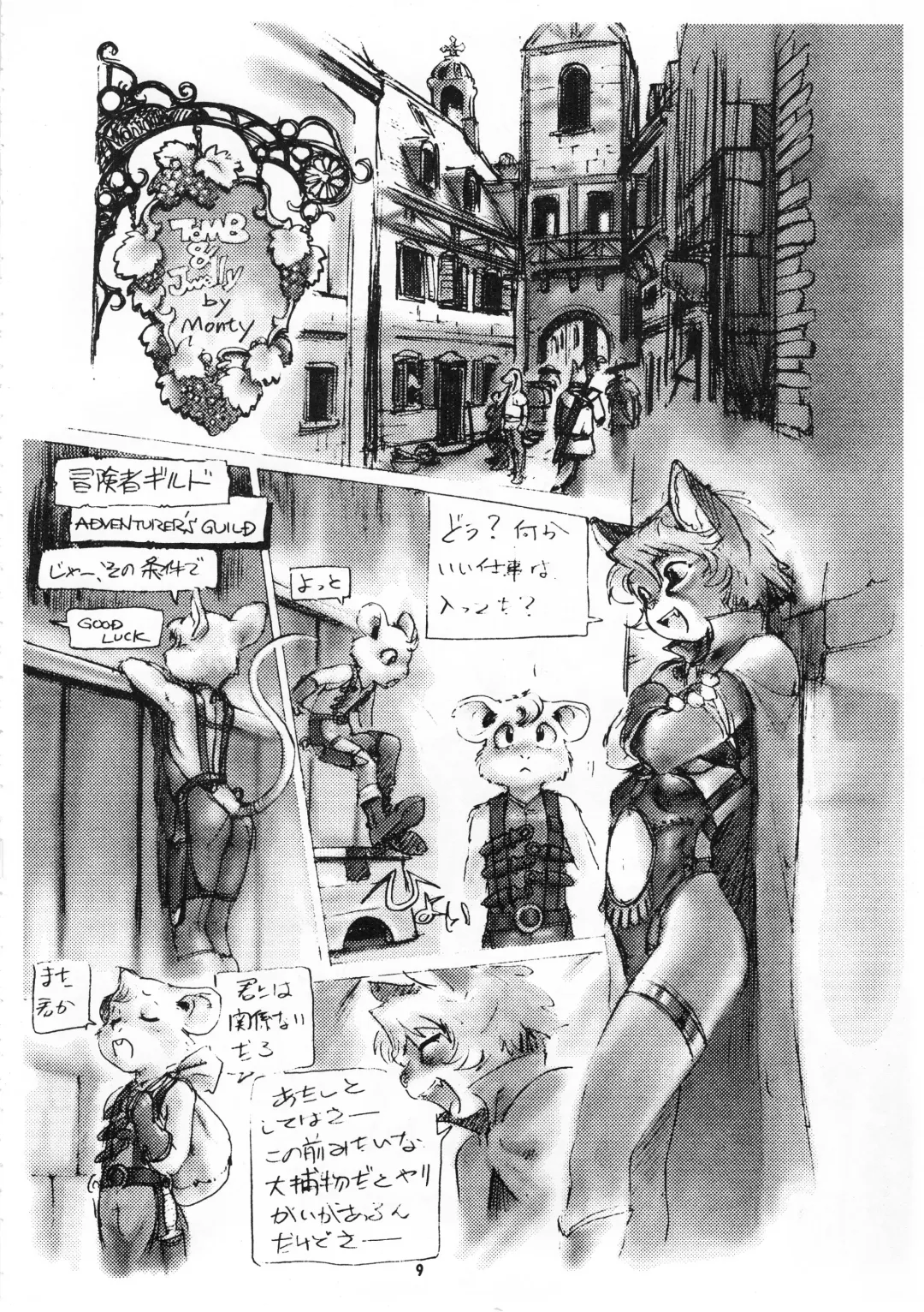 Kemono no Sho Roku - Book of The Beast 6 Fhentai - Page 10