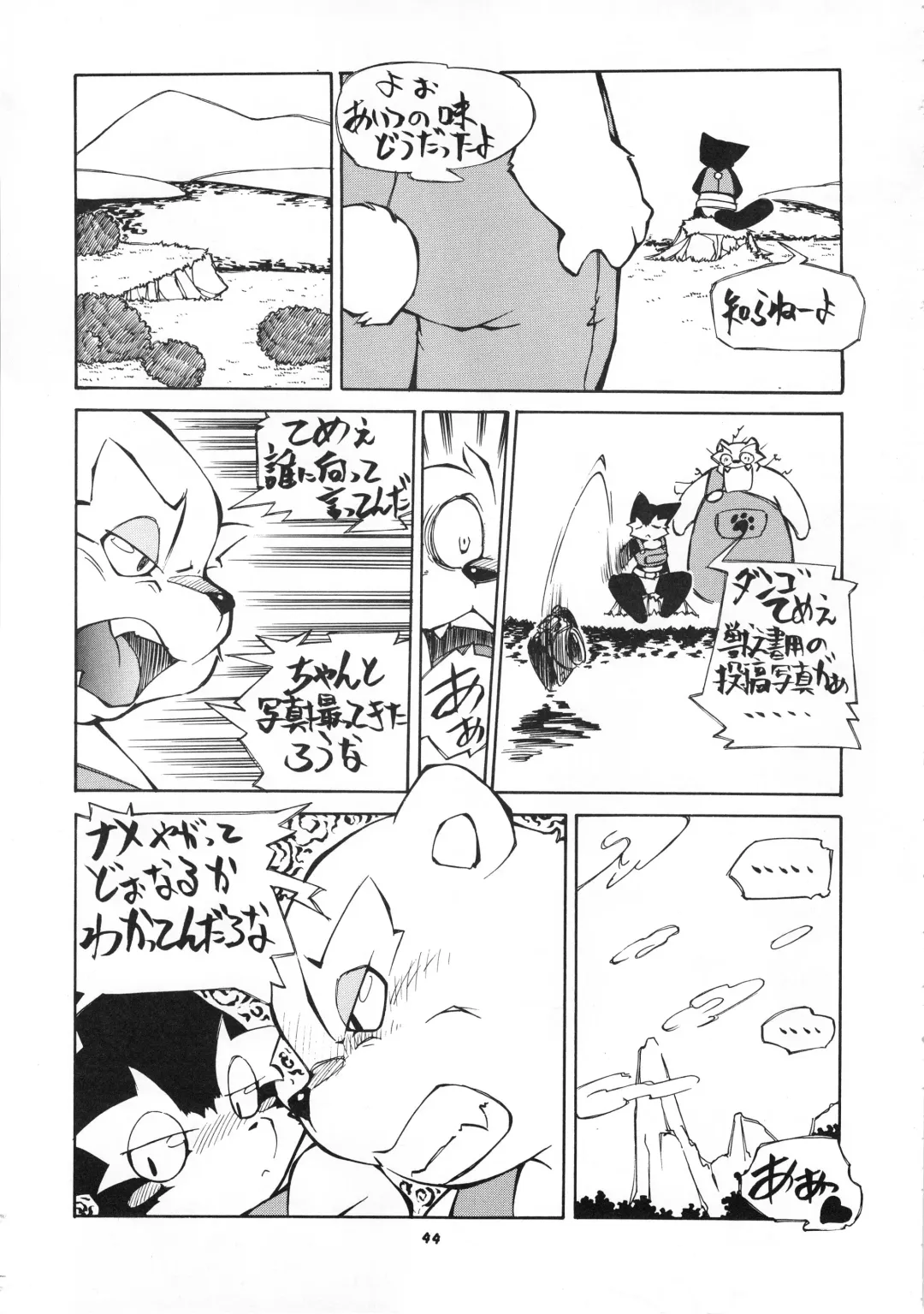 Kemono no Sho Roku - Book of The Beast 6 Fhentai - Page 45