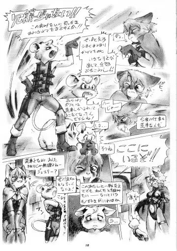 Kemono no Sho Roku - Book of The Beast 6 Fhentai - Page 11