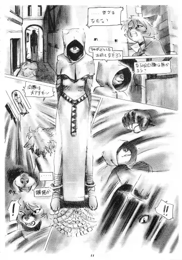 Kemono no Sho Roku - Book of The Beast 6 Fhentai - Page 12