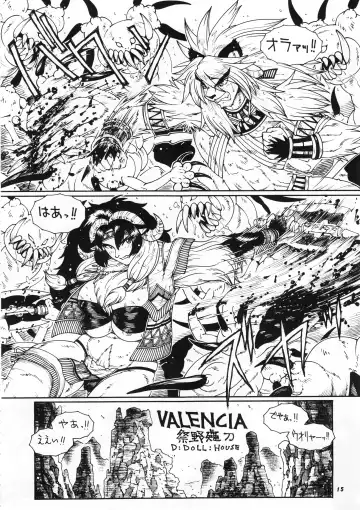 Kemono no Sho Roku - Book of The Beast 6 Fhentai - Page 16