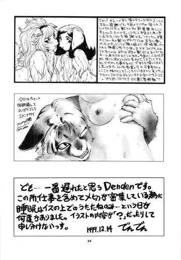 Kemono no Sho Roku - Book of The Beast 6 Fhentai - Page 55